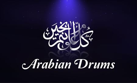 Picture for category Arabian drums